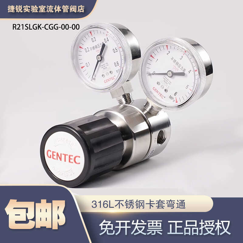 美国不锈钢316L减压器R21系列