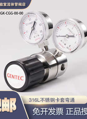 正品美国不锈钢316L减压器R21SLAK-CFW-00-00气体减压器调压阀