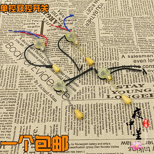 单控双控拉线拉链拉绳开关风扇灯壁灯床头灯台灯开关灯具灯饰配件