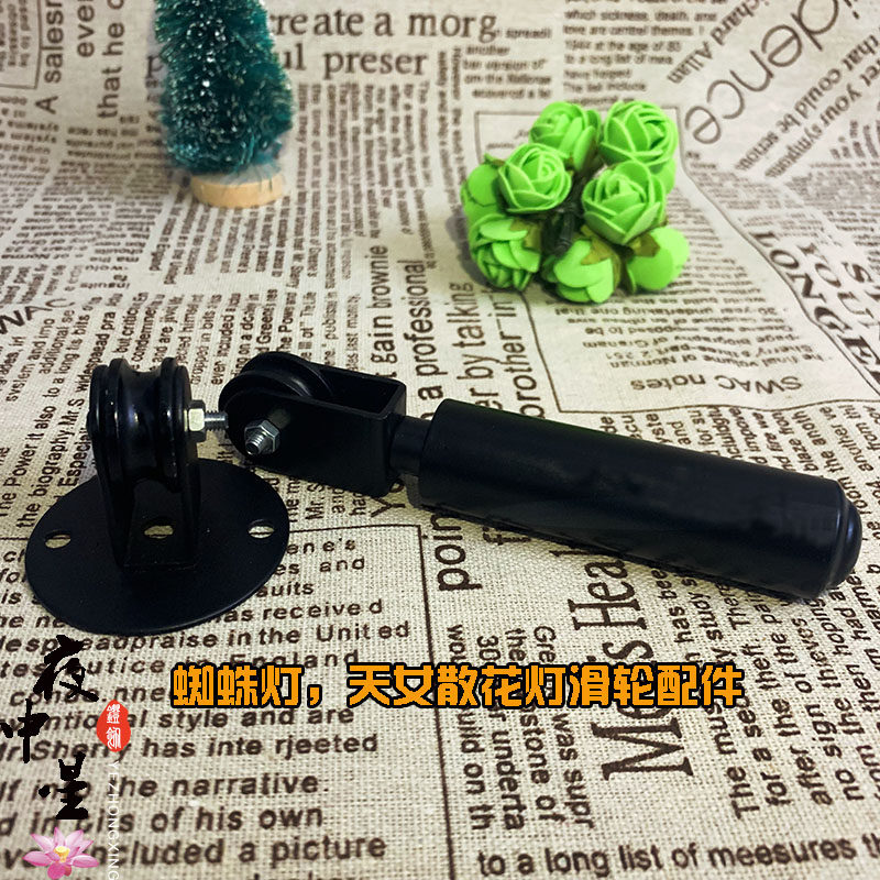 天女散花蜘蛛吊灯滑轮升降调节五金配件电线伸缩固定扣灯饰线扣
