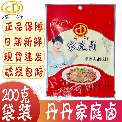 丹丹家庭卤200g/袋卤料酱汁