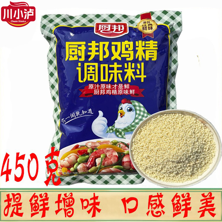 正品厨邦鸡精调味料450g/袋 家用煲汤炒菜火锅红烧增鲜原汁原味,粮油调味/速食/干货/烘焙,鸡精/味精/鸡粉,淘宝优惠券,粉丝福利购,淘宝优惠卷