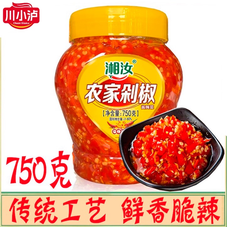 湘汝农家剁椒酱750g/瓶剁椒鱼头
