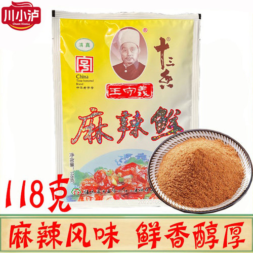 王守义麻辣鲜118g炒菜烧烤调味料
