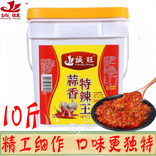 诚旺蒜香特辣王10斤/桶猪脚饭