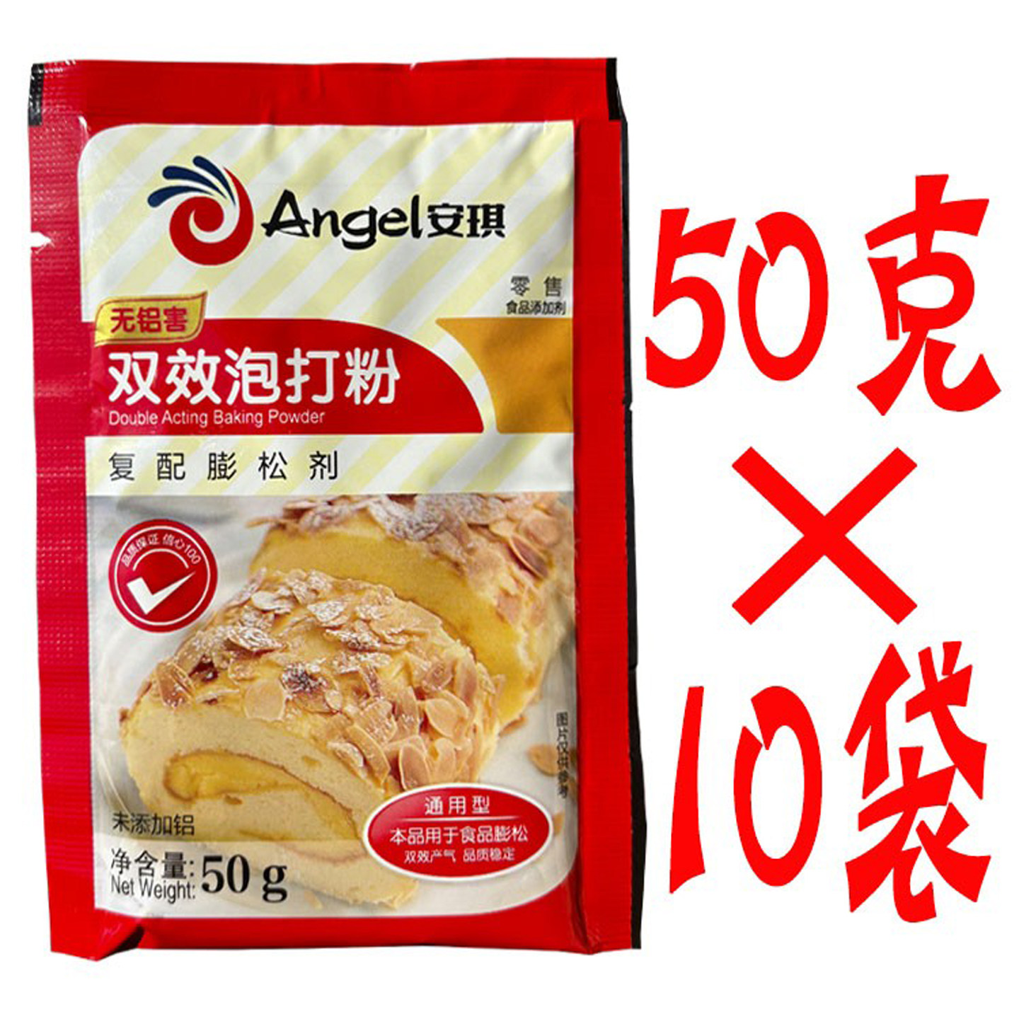 安琪双效泡打粉50g×10袋无铝害图片