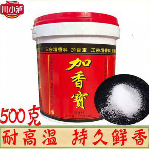 金标大厨九宝川小泸加香宝500g克/瓶 增香剂 透骨加香增香增鲜宝 - 封面