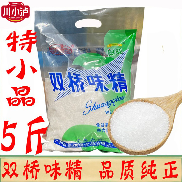 奥桑双桥味精特小晶2.5kg/袋图片