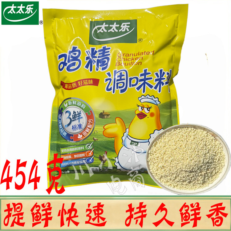 太太乐鸡精454g/袋替代味精增鲜图片