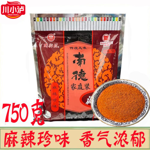 南德调味料麻辣珍味750g*10包