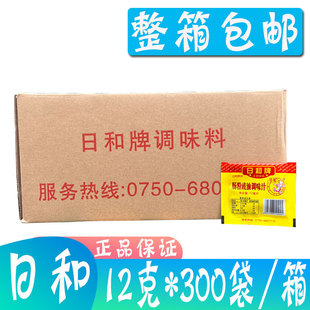 整箱包邮 日和牌肠粉豉油调味汁12ml*300袋 肠粉专用酱油外卖打包