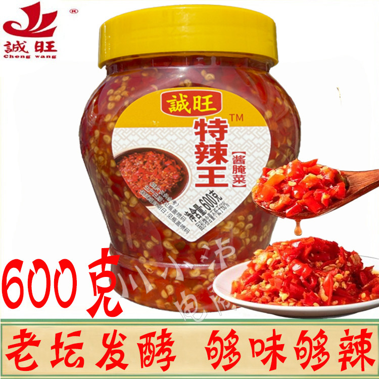 诚旺特辣王600g 剁椒鱼头辣椒酱下饭酱拌面炒菜特辣鲜辣十足即食 - 实物图