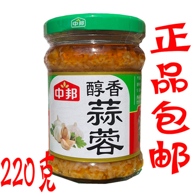 中邦醇香蒜蓉蒜泥220g火锅蘸料