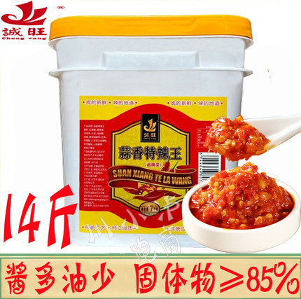 诚旺蒜香特辣王7kg/14斤 蒜香超辣蒜蓉剁椒酱拌粉烧鹅猪脚饭专用