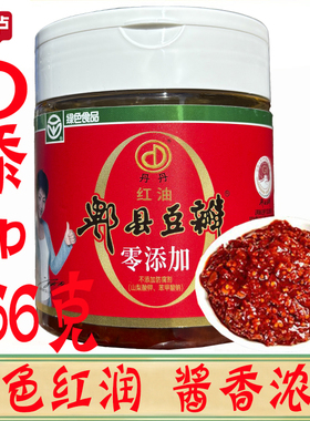 正品四川丹丹零添加红油郫县豆瓣家用无添加剂0添加豆瓣酱366g/瓶