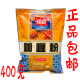 佳霖咖喱粉400克 正品 咖喱牛肉饭鸡块底料烘焙原料调味料 袋 包邮