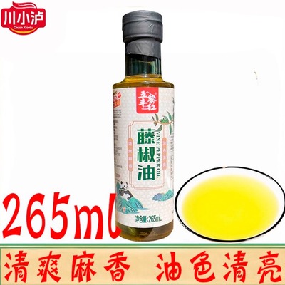 藤椒油265ml/瓶家用纯正