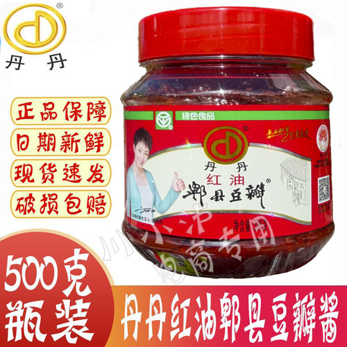 丹丹500g/瓶郫县红油豆瓣酱