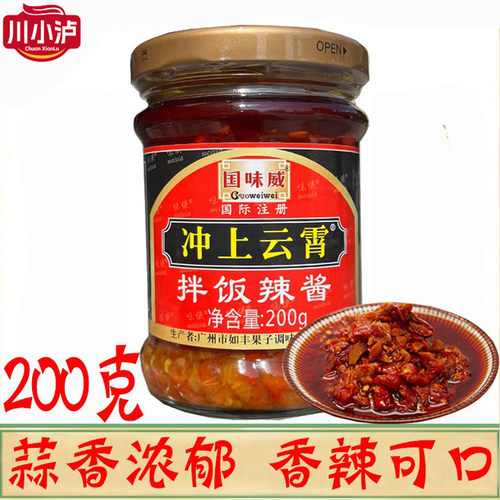 国味威冲上云霄拌饭辣椒酱200g