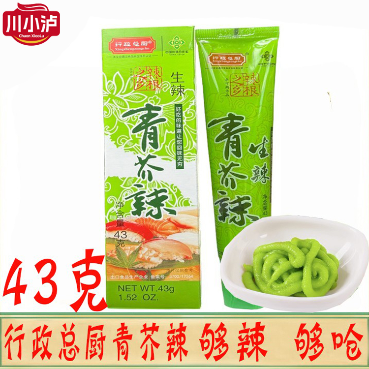 行政总厨生辣青芥辣酱43g/支