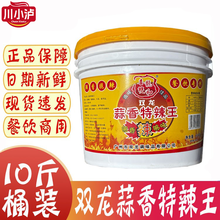 双龙蒜香特辣王10斤猪脚饭辣椒酱