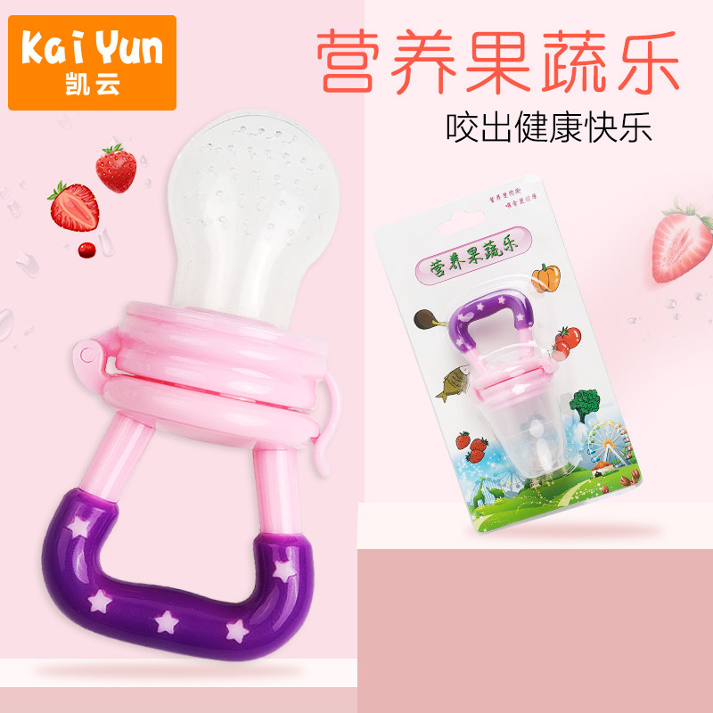 凯云食物咬咬袋水果蔬菜乐婴儿辅食训练器宝宝牙胶磨牙棒咬咬乐在类目 尿片/洗护/喂哺/推车床, 牙胶/牙刷/牙膏, 食物咬咬袋中 - 来自Buy2taobao.com提供专业的淘宝代购服务