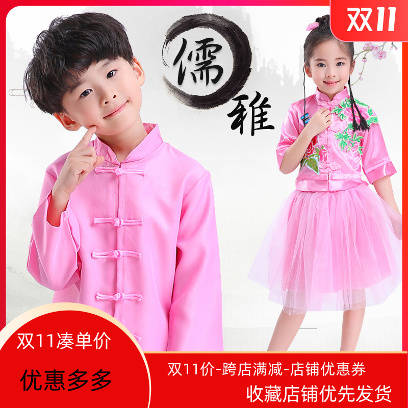 诗歌朗诵民国风三字经儿童演出服