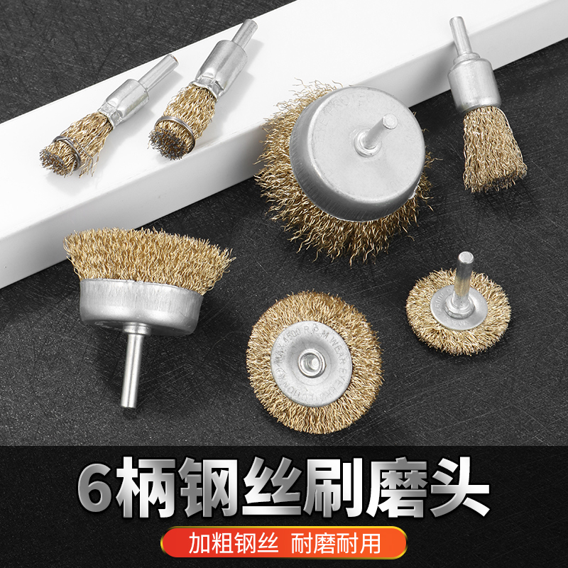 角磨机钢丝刷磨头不锈钢除锈神器