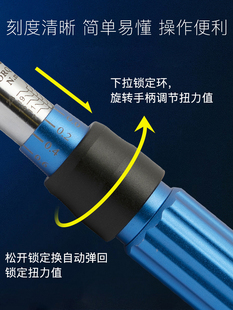 公斤扳手快速力矩扳手工业级汽修 可调式 扭力扳手高精度套筒预置式