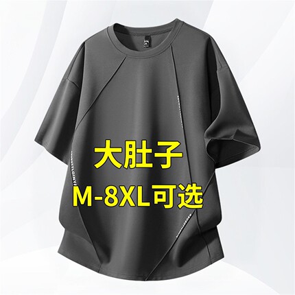拼接短袖t恤男士夏季2026新款美式复古半袖打底衫加肥加大码男装