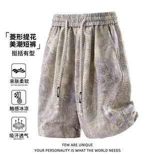 潮牌短裤 运动扎染五分裤 男装 菱形提花百搭休闲宽松大码 子 夏季 美式
