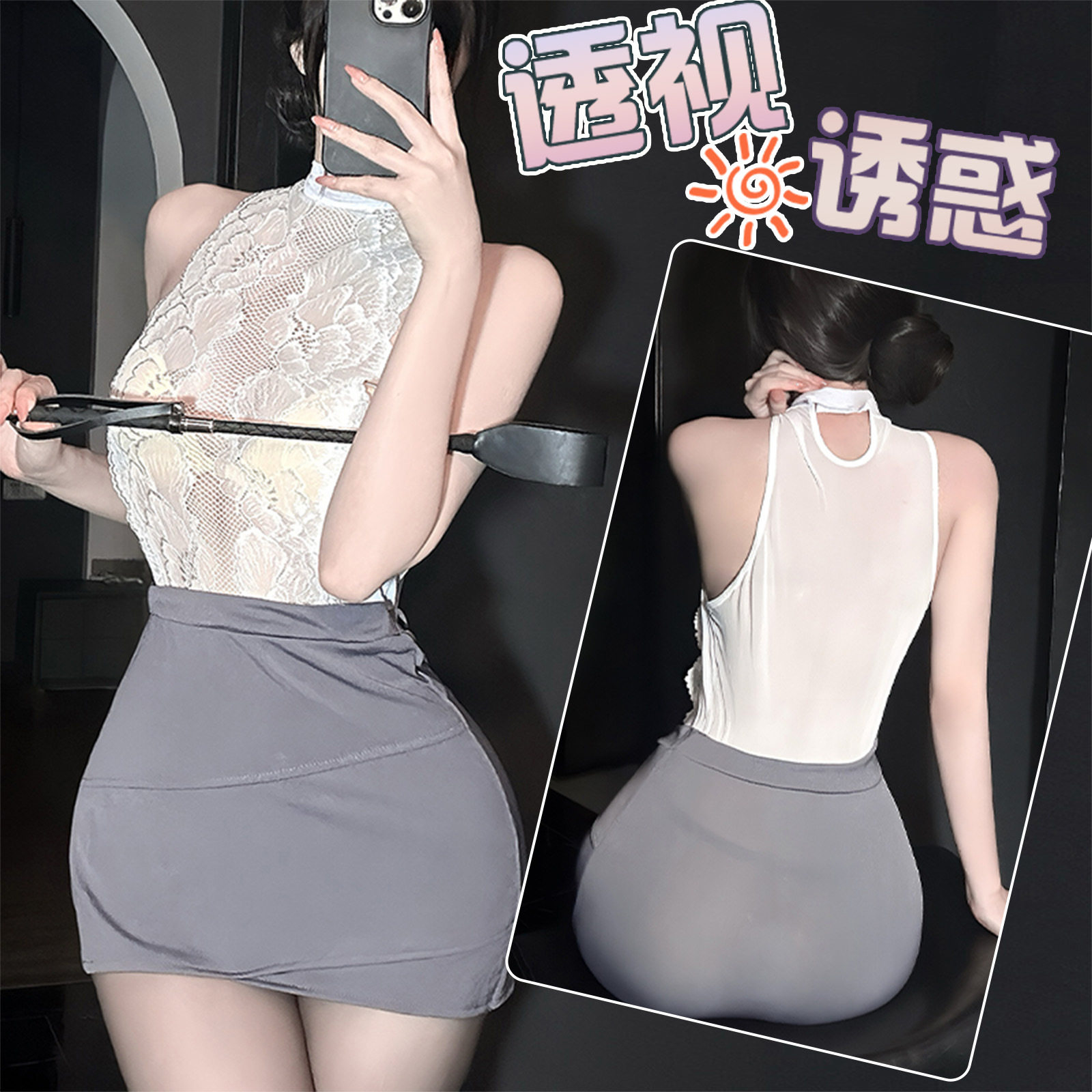 白色蕾丝纯欲包臀裙秘书制服套装