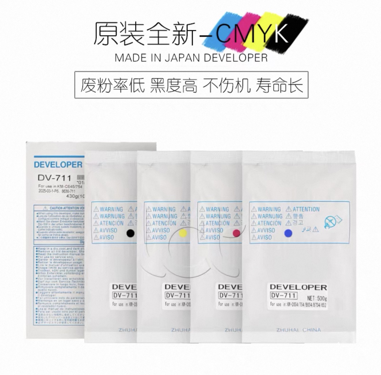 柯美C 452 552 652 654 754 e 758 808铁粉958 659 759载体显影剂