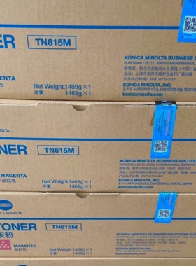 美版适用柯美8000碳粉 TN615原装粉盒6000 6501 7000带标亚太墨粉