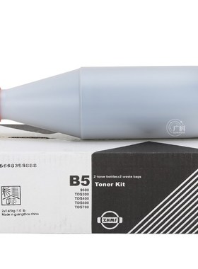 精品适用奥西B5碳粉TDS300墨粉320 400 450 600 9400工程机粉