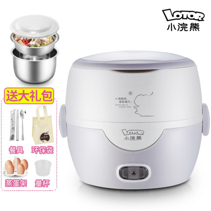 小浣熊电热饭盒双层可插电保温蒸煮饭盒便携成人迷你自动加热饭器