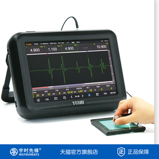 YUSHI宇时先锋超声波测厚仪便携式平板探伤仪无损检测仪