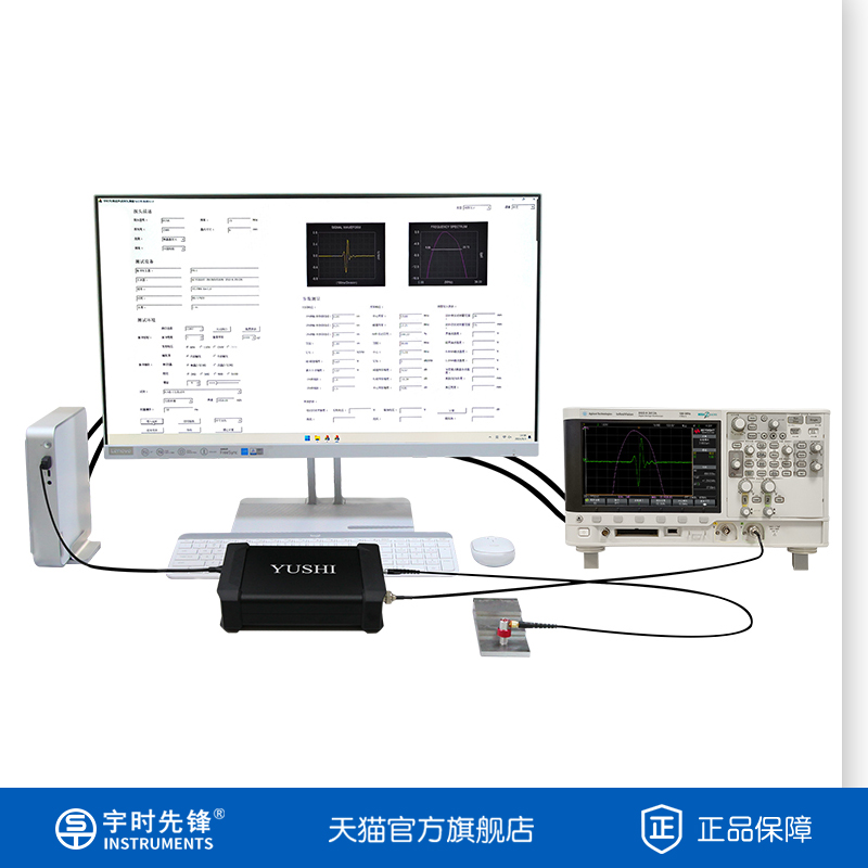 沈阳宇时先锋超声波脉冲发生器PR