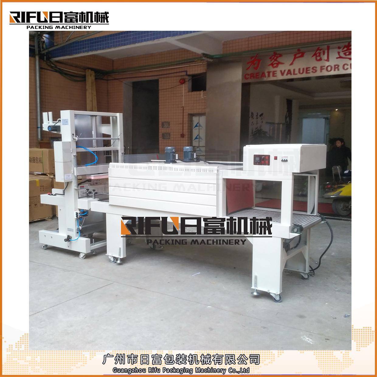 自动热缩膜包装机易拉罐包装机饮料瓶套膜包装机矿泉水膜包机