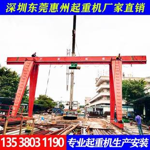 起重机室外单梁龙门吊移动式 深圳10吨电动葫芦门式 龙门吊起重机