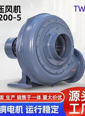 中压风机PF200-5粉尘输送风机4KW热风循环风机吹膜风机