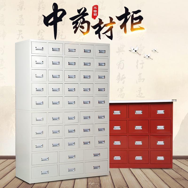 加厚钢制中药柜不锈钢中医药橱柜经济型草药柜西药柜调剂台多斗柜