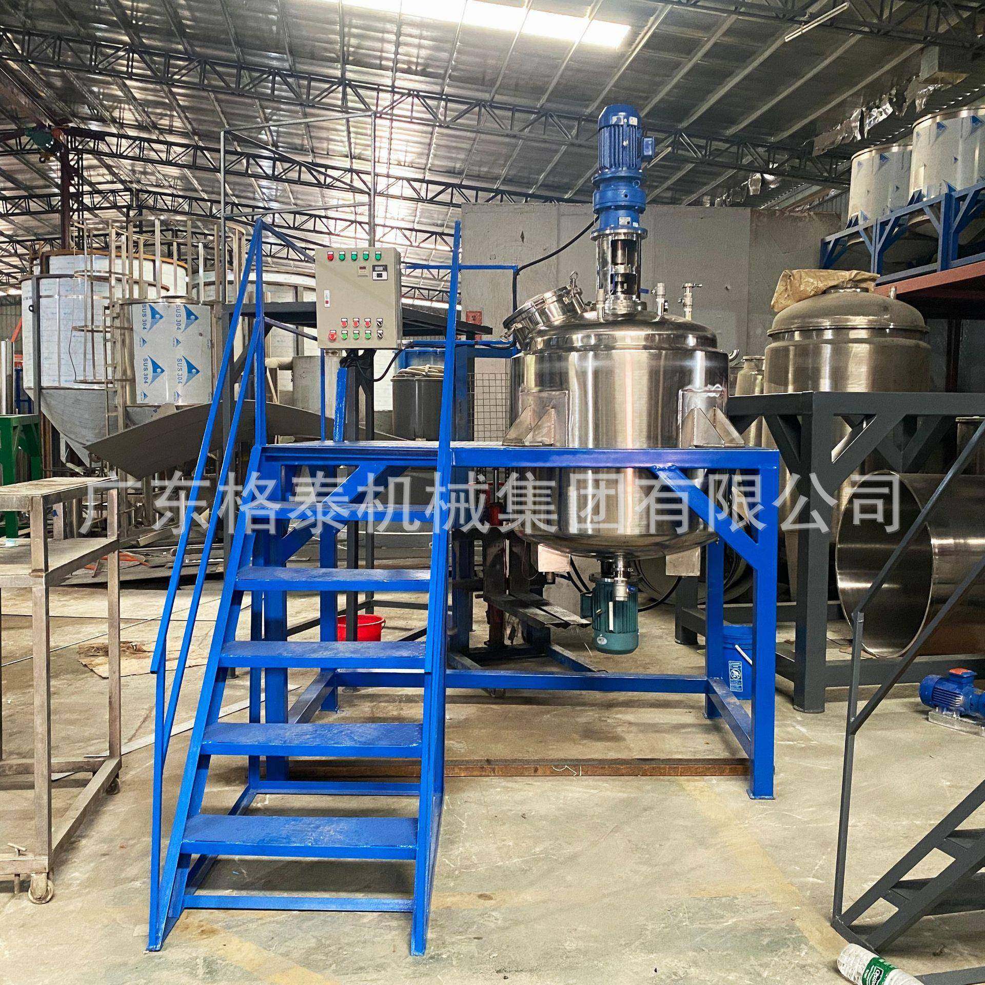 供应304不锈钢电加热混合搅拌桶夹层导热油乳化罐化妆水搅拌罐,工业油品/胶粘/化学/实验室用品,其他实验室设备,淘宝优惠券,粉丝福利购,淘宝优惠卷