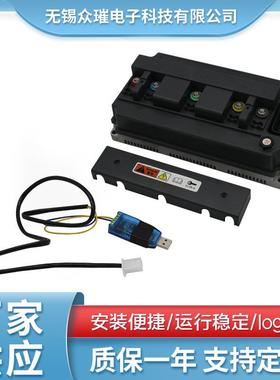 VOTOL蓝德控制器72600增强版EM150-2电摩改装大功率控制器弱磁CAN