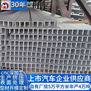 铝合金u型槽型材包边条佛山工厂定做开模定制表面喷砂氧化黑色