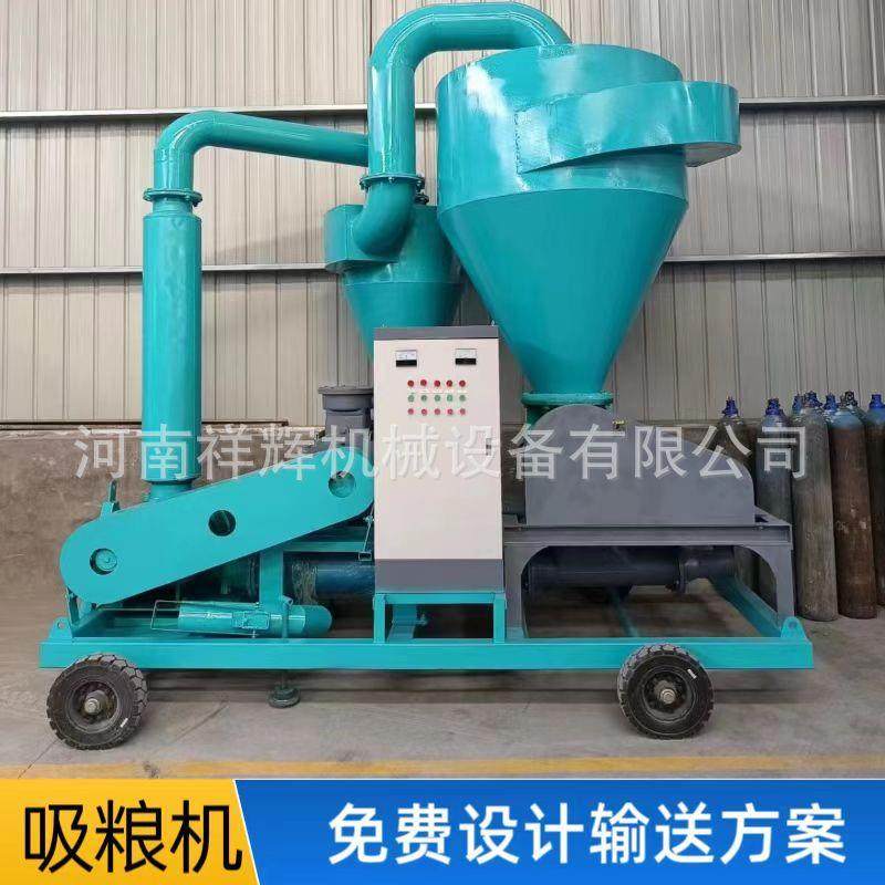 50吨每小时车载耐高温真空吸粮机鱼粉自动吸式上料机软管吸灰机,搬运/仓储/物流设备,输送机,淘宝优惠券,粉丝福利购,淘宝优惠卷