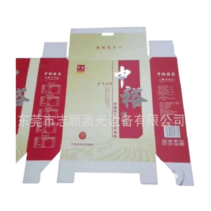 工厂销售彩盒贺卡切割机压痕可半穿代替激光切割打版机
