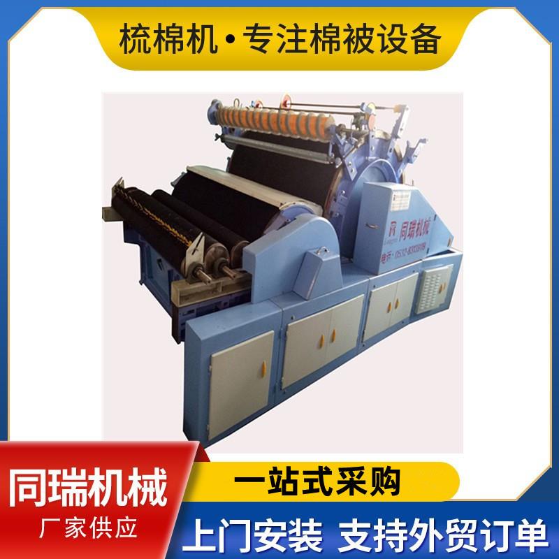 青岛厂家供应改杂乱辊加宽梳棉机186梳棉机小型梳棉机