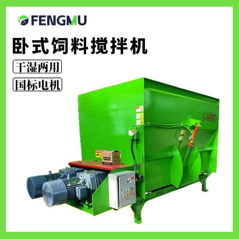 厂家加工双轴搅料饲料机牛羊饲草料混合搅拌机,畜牧/养殖物资,特种养殖设备,淘宝优惠券,粉丝福利购,淘宝优惠卷