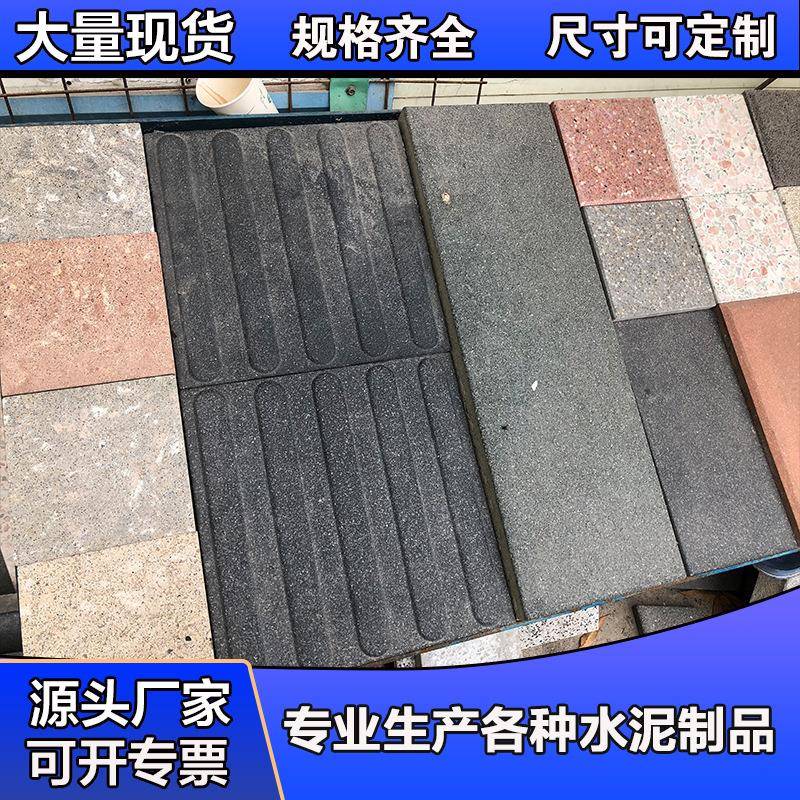 仿石材PC砖仿石PC透水砖抛光面火烧面仿花岗岩路面砖